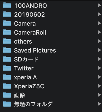 f:id:ocucraqp:20190815132425p:plain f:id:ocucraqp:20190815132425p:plain