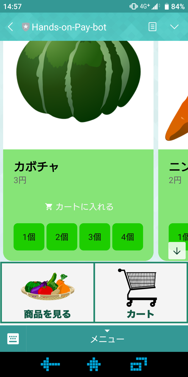 f:id:ocucraqp:20191125152801p:plain