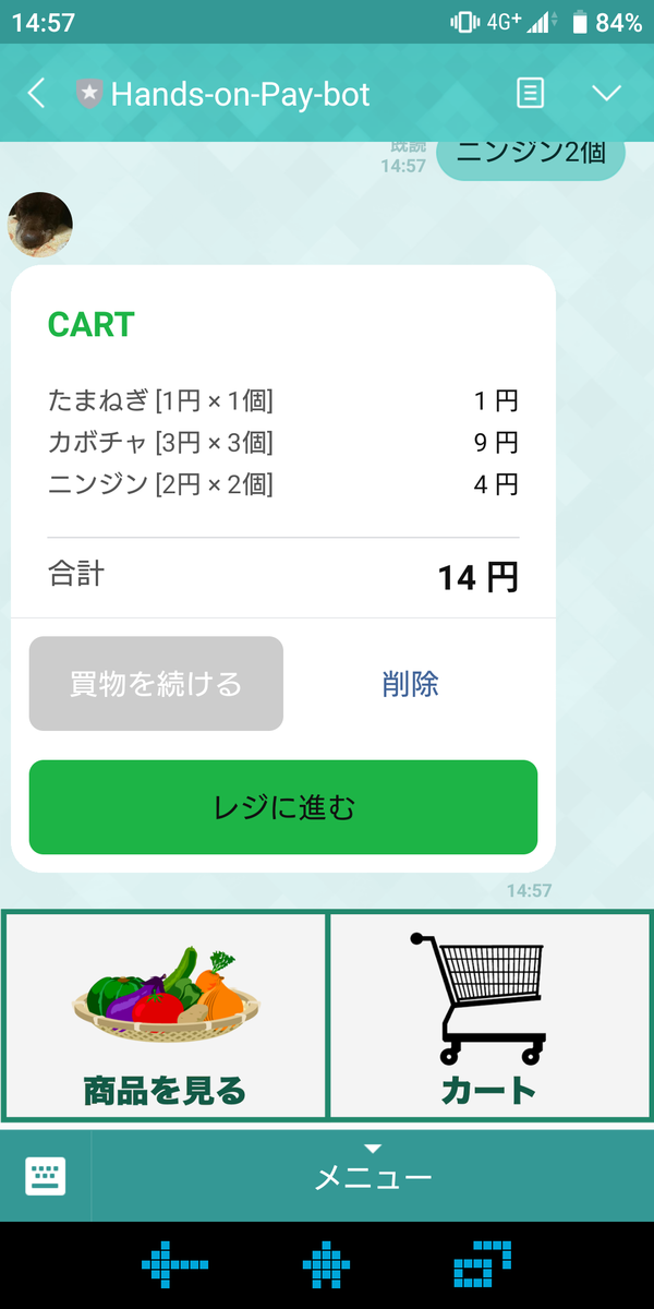 f:id:ocucraqp:20191125152828p:plain