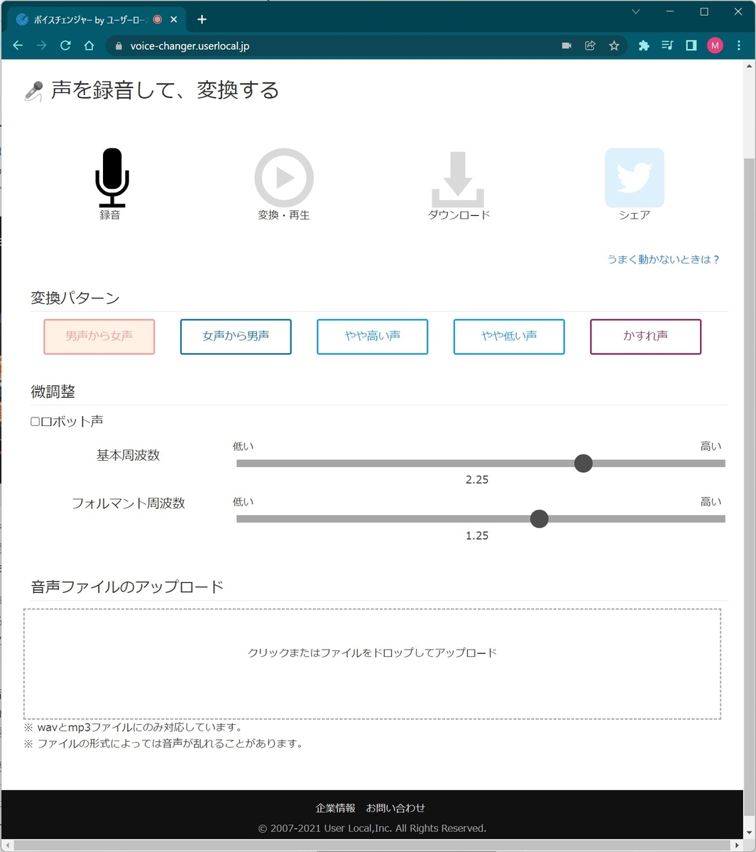 f:id:ocucraqp:20211225212219j:plain