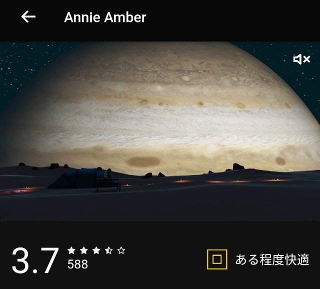 f:id:oculusgo:20181205151008j:image f:id:oculusgo:20181205151008j:image
