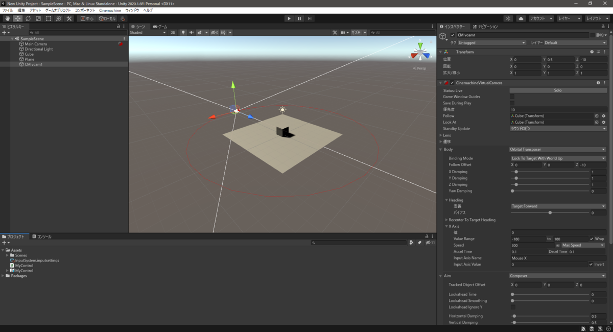 f:id:ocumcr:20200925233431p:plain