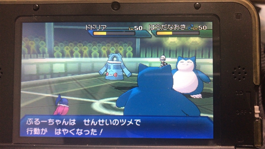 f:id:ocupokemon:20190624205350j:image f:id:ocupokemon:20190624205350j:image