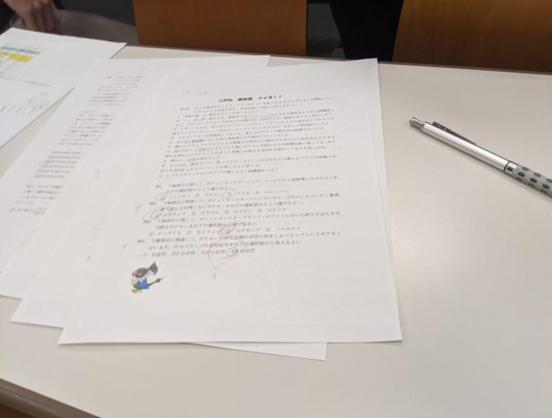 こがね日誌