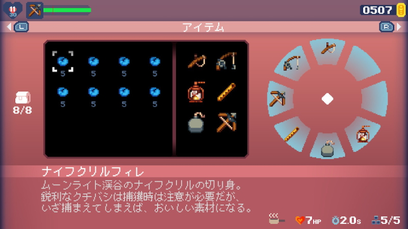 f:id:ocyoco:20210821100033j:plain