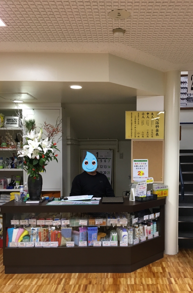 f:id:od-staff:20170206142951j:plain