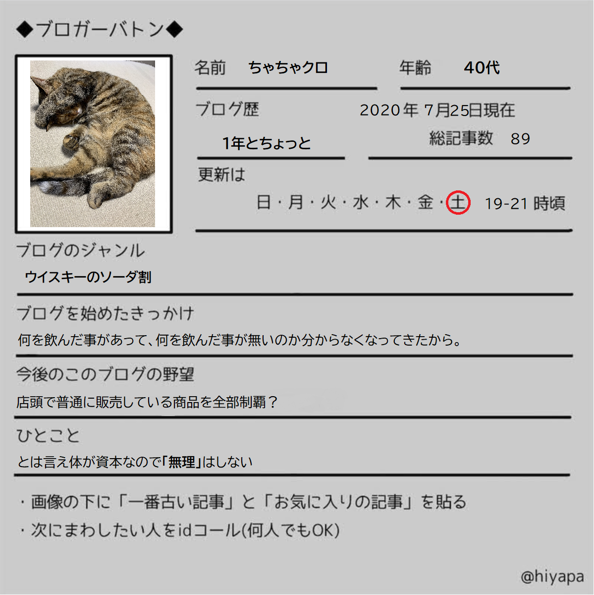 f:id:od3673:20200722231840p:plain f:id:od3673:20200722231840p:plain