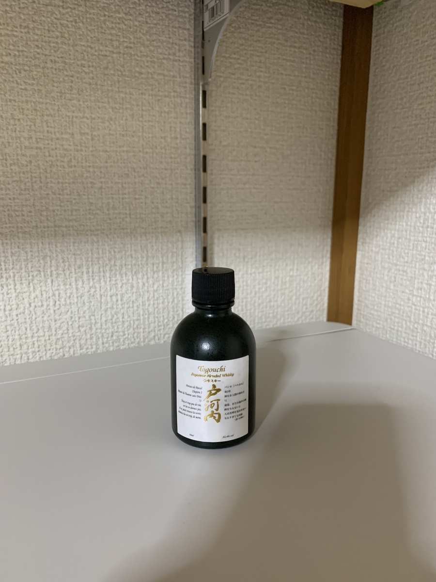 f:id:od3673:20210708223435j:plain