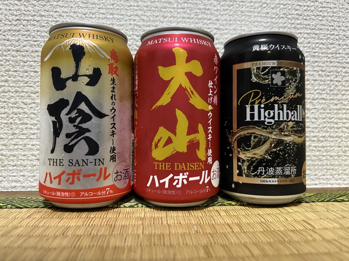 【後払い手数料無料】 ハイボール缶】黄桜ウイスキー ハイボール缶 Highball Premium ビール・発泡酒