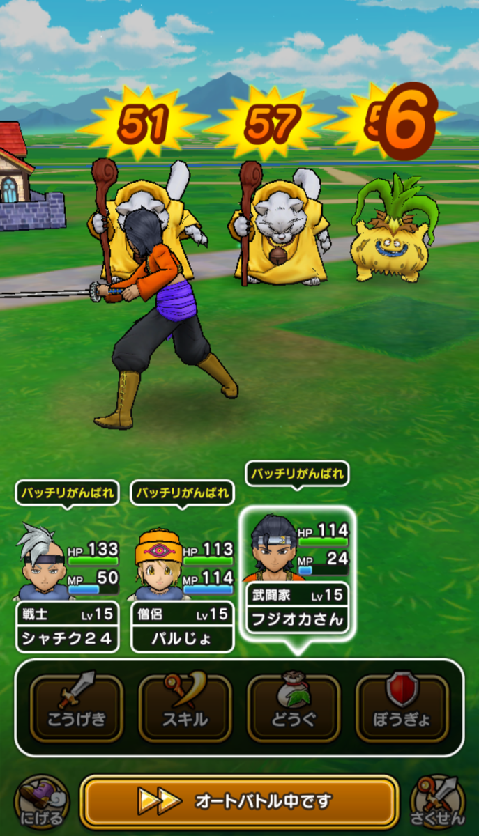レビュー ドラクエウォーク はポケモンgoとは別物だった 40代になるのでブログをはじめた レビュー ドラクエウォーク はポケモンgoとは別物だった 40代になるのでブログをはじめた