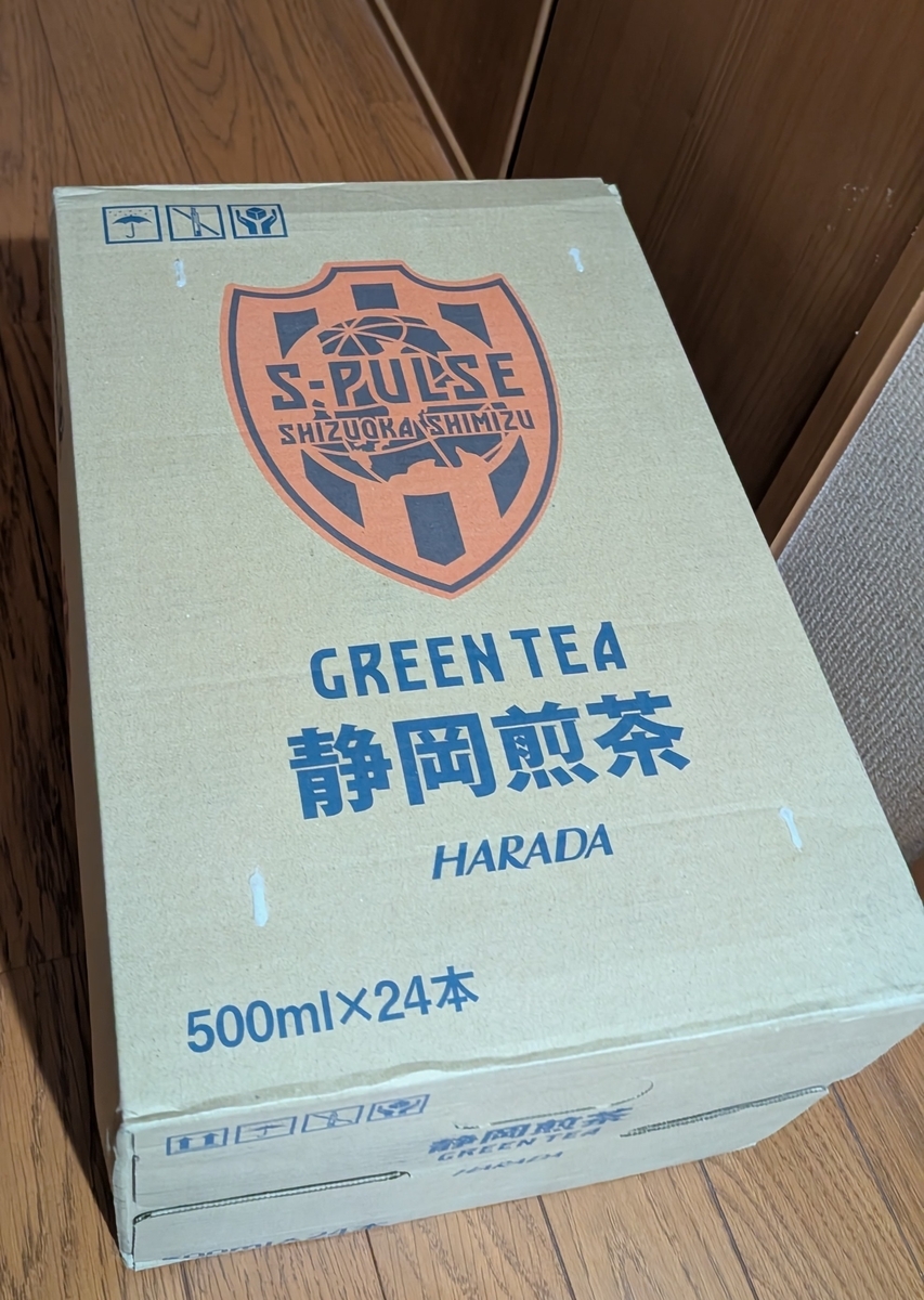 エスパルス ペットボトル大人買い