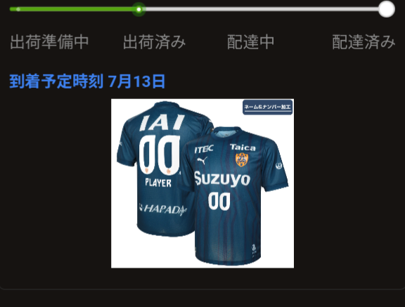 エスパルス】乾貴士選手息子の誕生日に気持ちを新たに。ぶっちゃけ