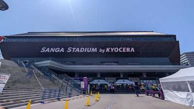 エスパルス 京都サンガスタジアム