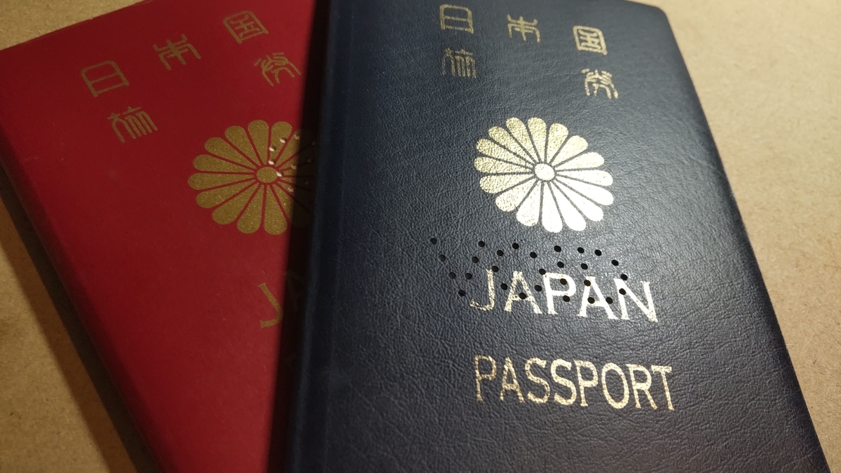 f:id:odachan0824:20210615112955j:plain