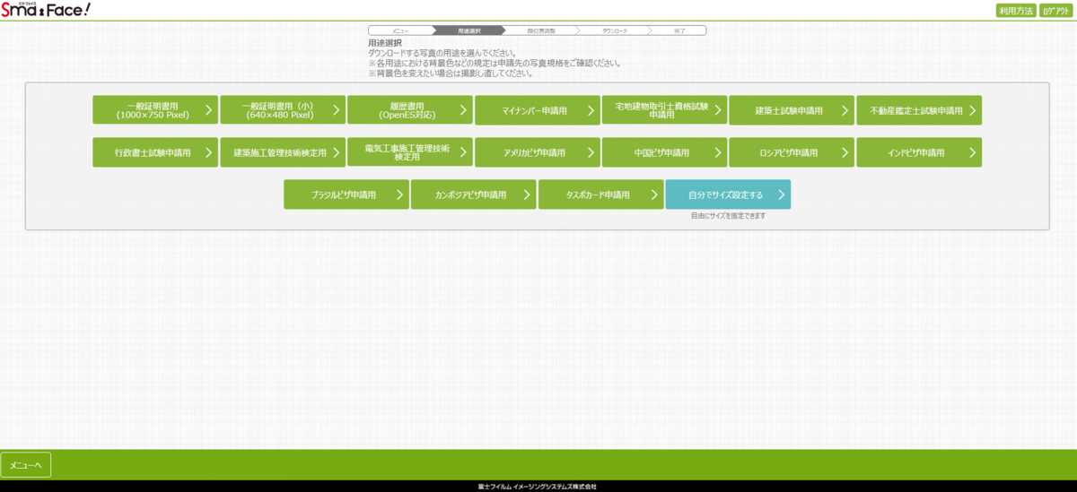f:id:odachan0824:20210616152202p:plain