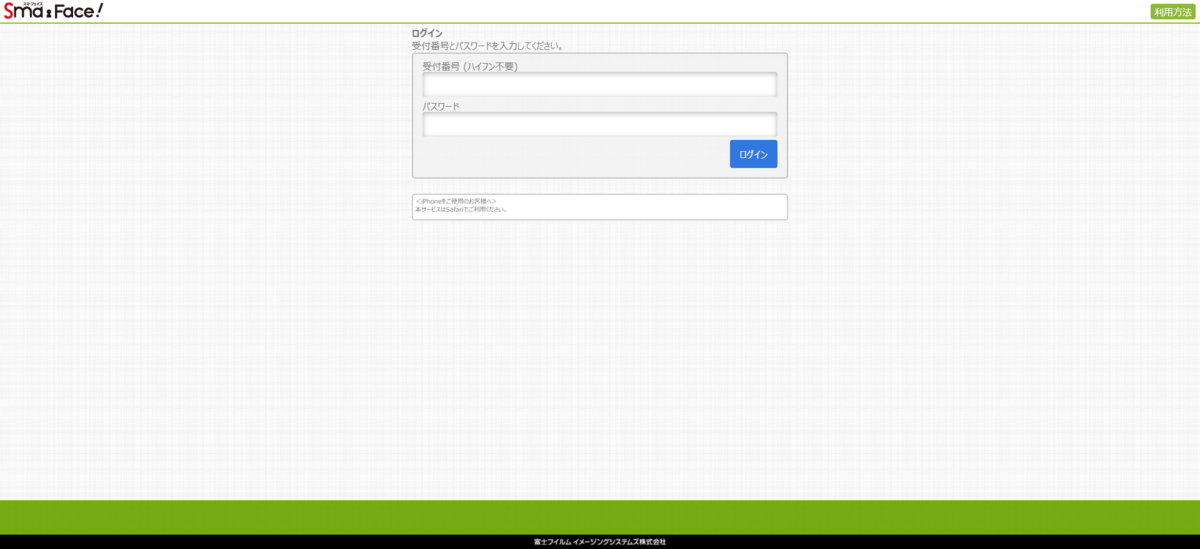 f:id:odachan0824:20210616152207p:plain