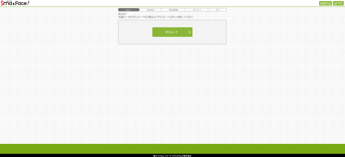 f:id:odachan0824:20210616152212p:plain