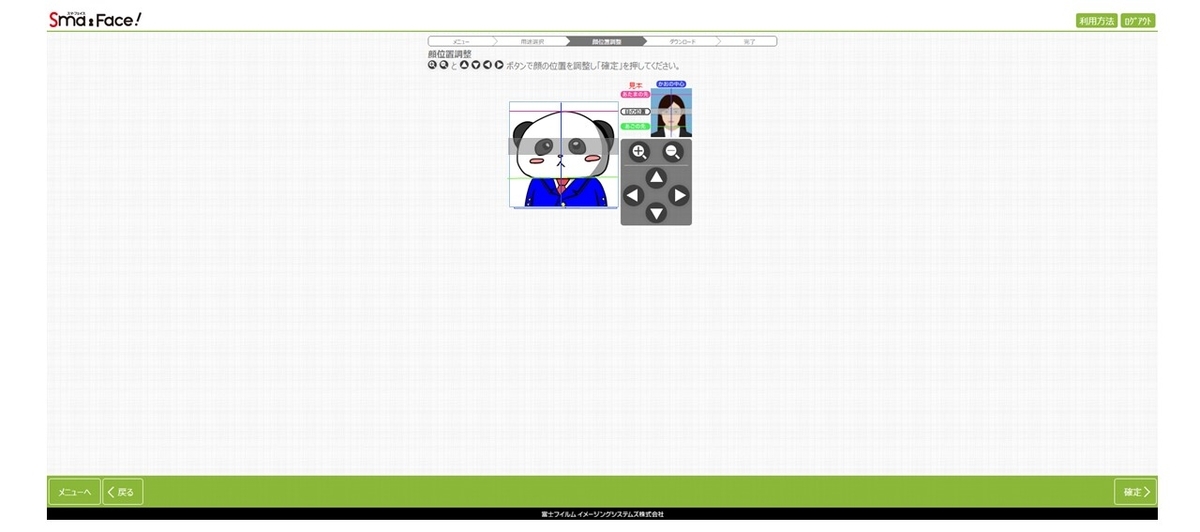 f:id:odachan0824:20210616154117j:plain