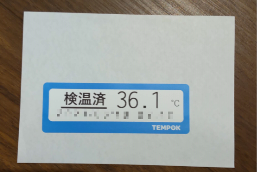 f:id:odachan0824:20210624204132p:plain