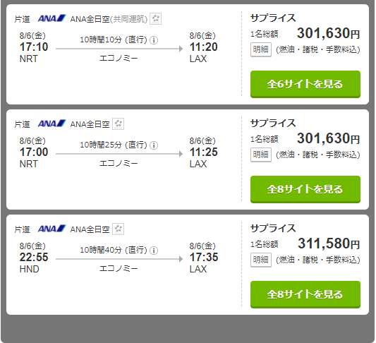 f:id:odachan0824:20210801131944p:plain