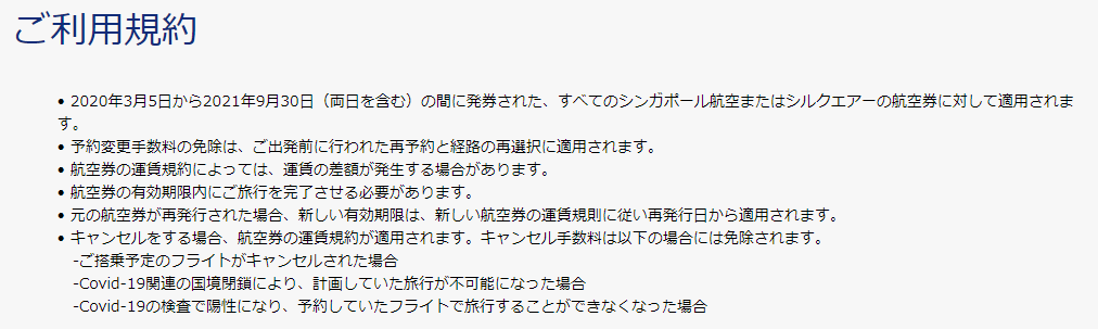 f:id:odachan0824:20210801134331p:plain