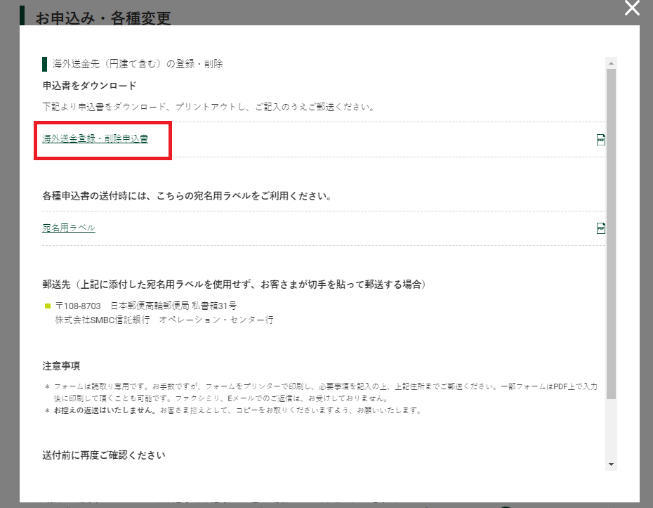 f:id:odachan0824:20210911062815p:plain