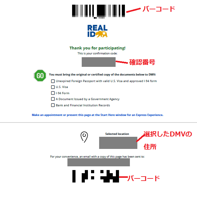 f:id:odachan0824:20210928130048p:plain