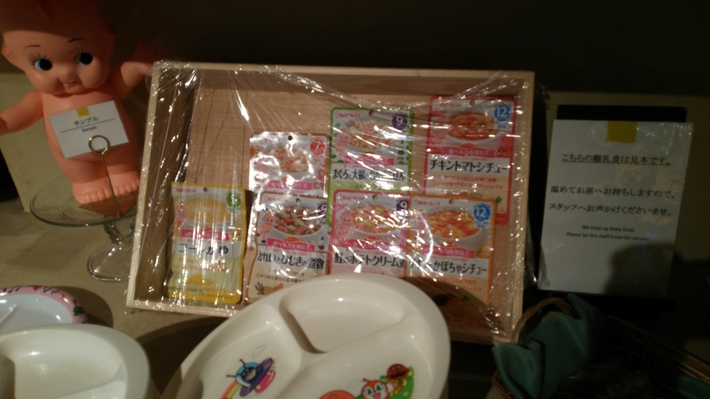 キユーピーの離乳食