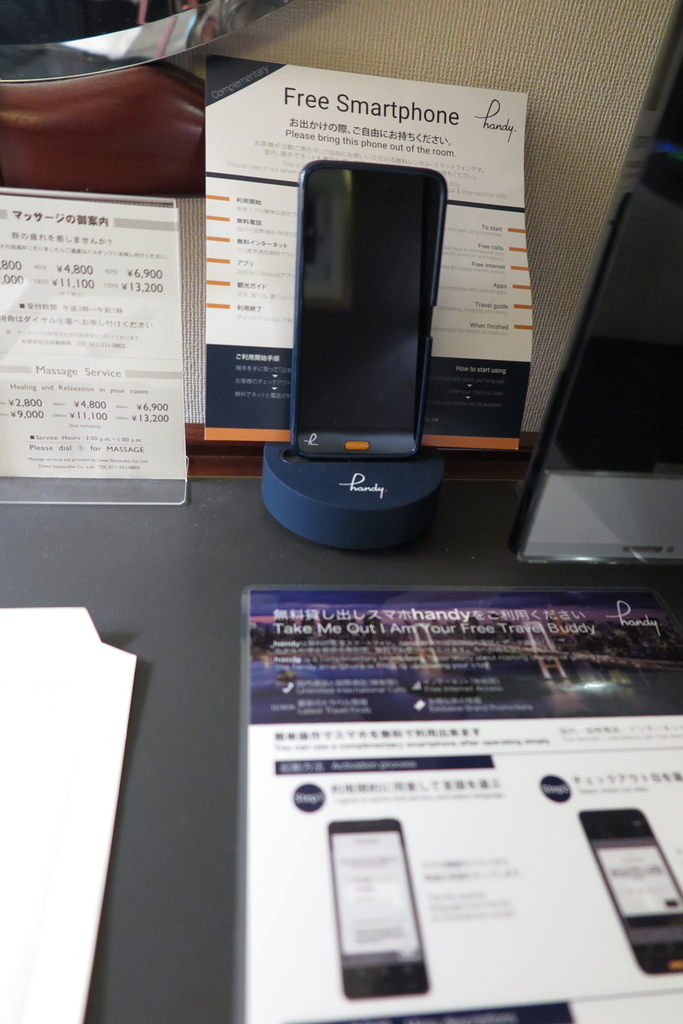 無料貸し出しスマホhandy