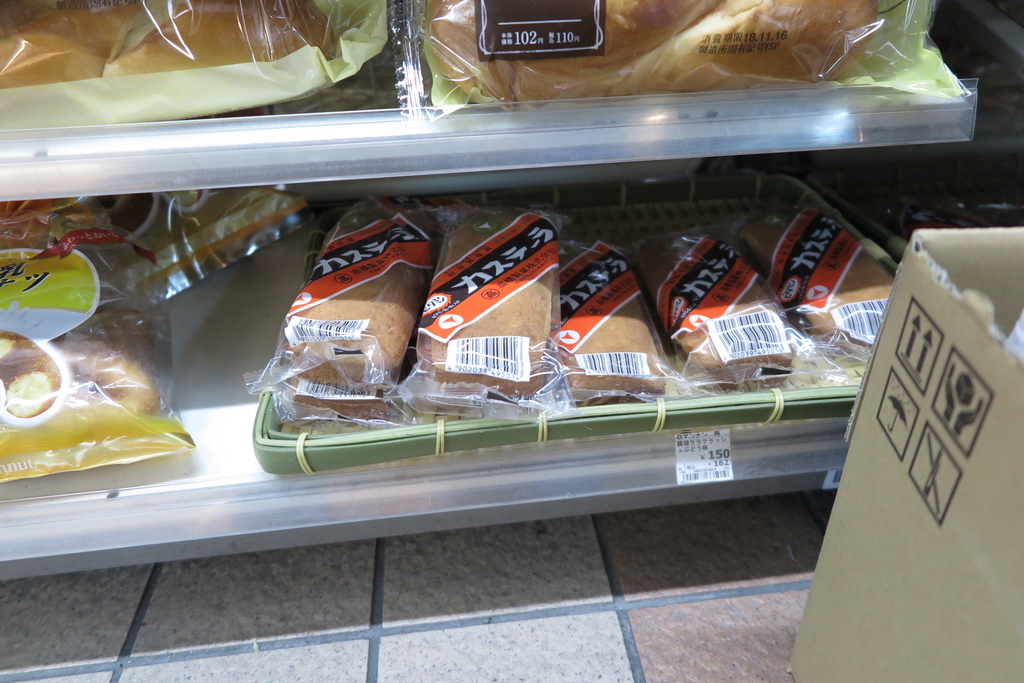 ローソンで陳列されていたビタミンカステーラ
