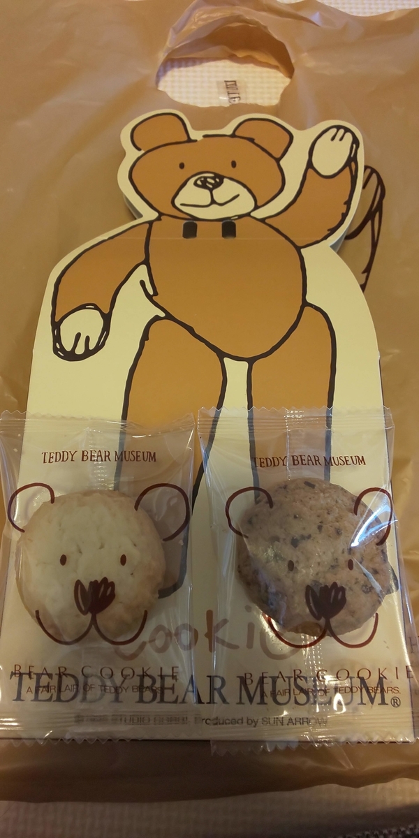 伊豆テディベア・ミュージアムのクッキー