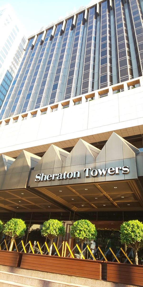 シェラトン・タワーズ・シンガポール外観