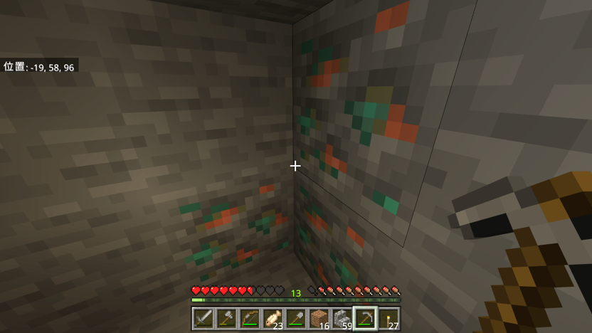 初心者マイクラ【アイテム図鑑】銅の原石 - 毎日すすめる初心者