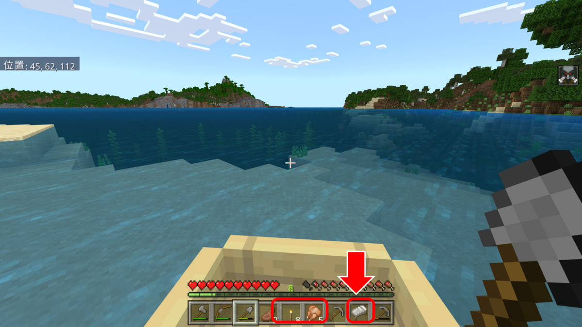 Minecraftベッドを携帯して遠出