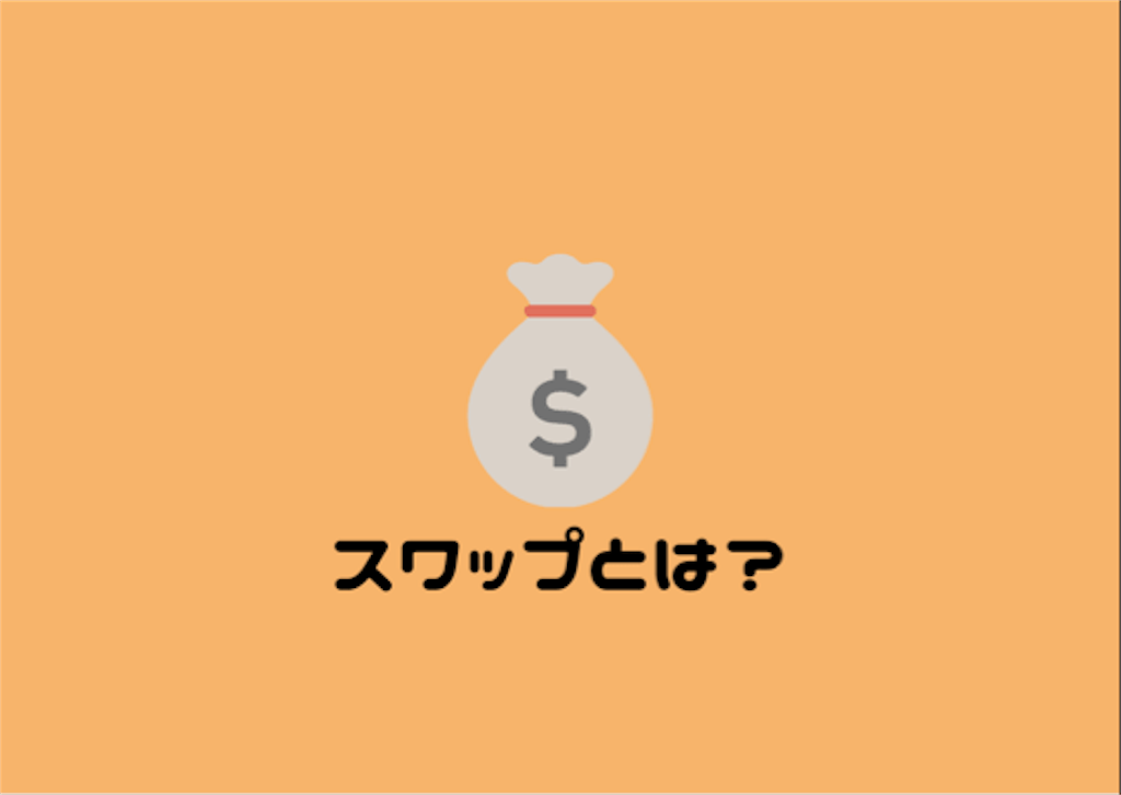 f:id:odai-chan:20180507105629p:image