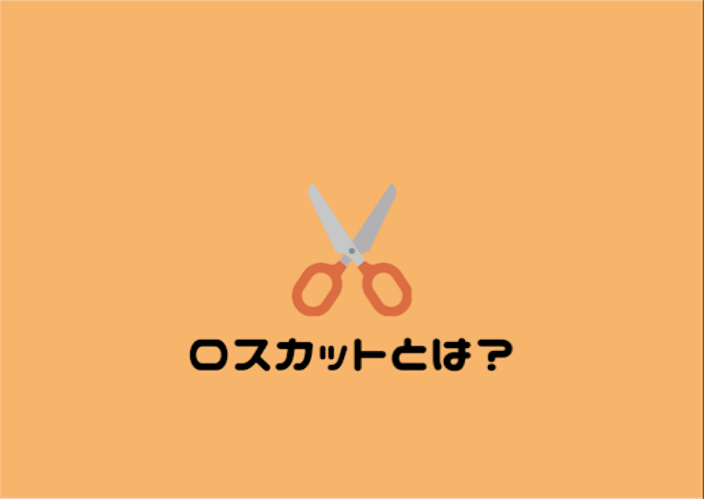 f:id:odai-chan:20180511221410p:image