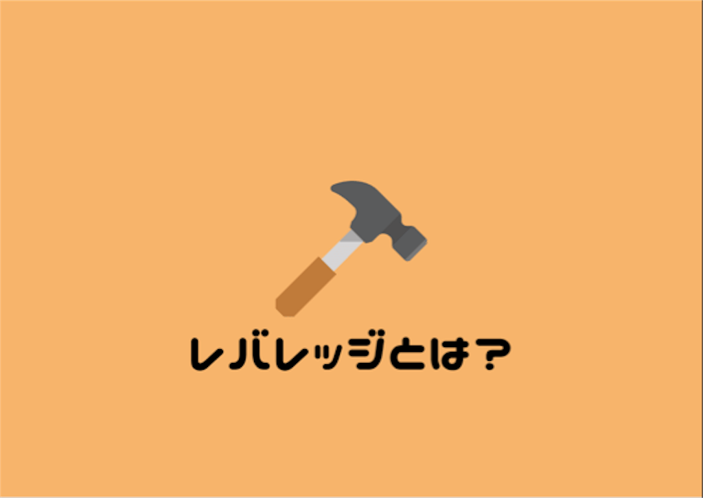 f:id:odai-chan:20180513094111p:image