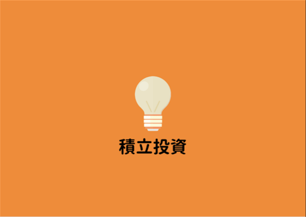 f:id:odai-chan:20180515080459p:image