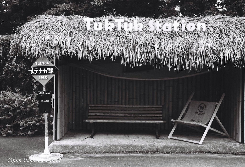 f:id:odaintothesky:20160920220516j:image