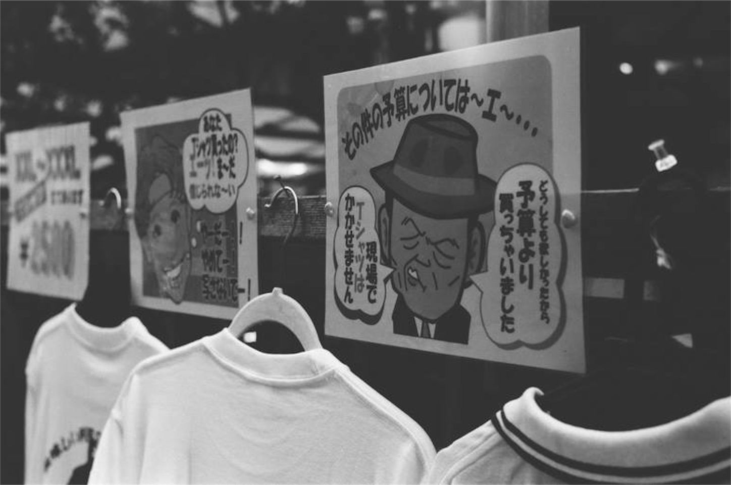 f:id:odaintothesky:20170213090811j:image