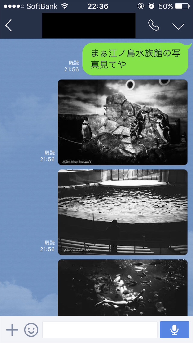 f:id:odaintothesky:20170214224017j:image