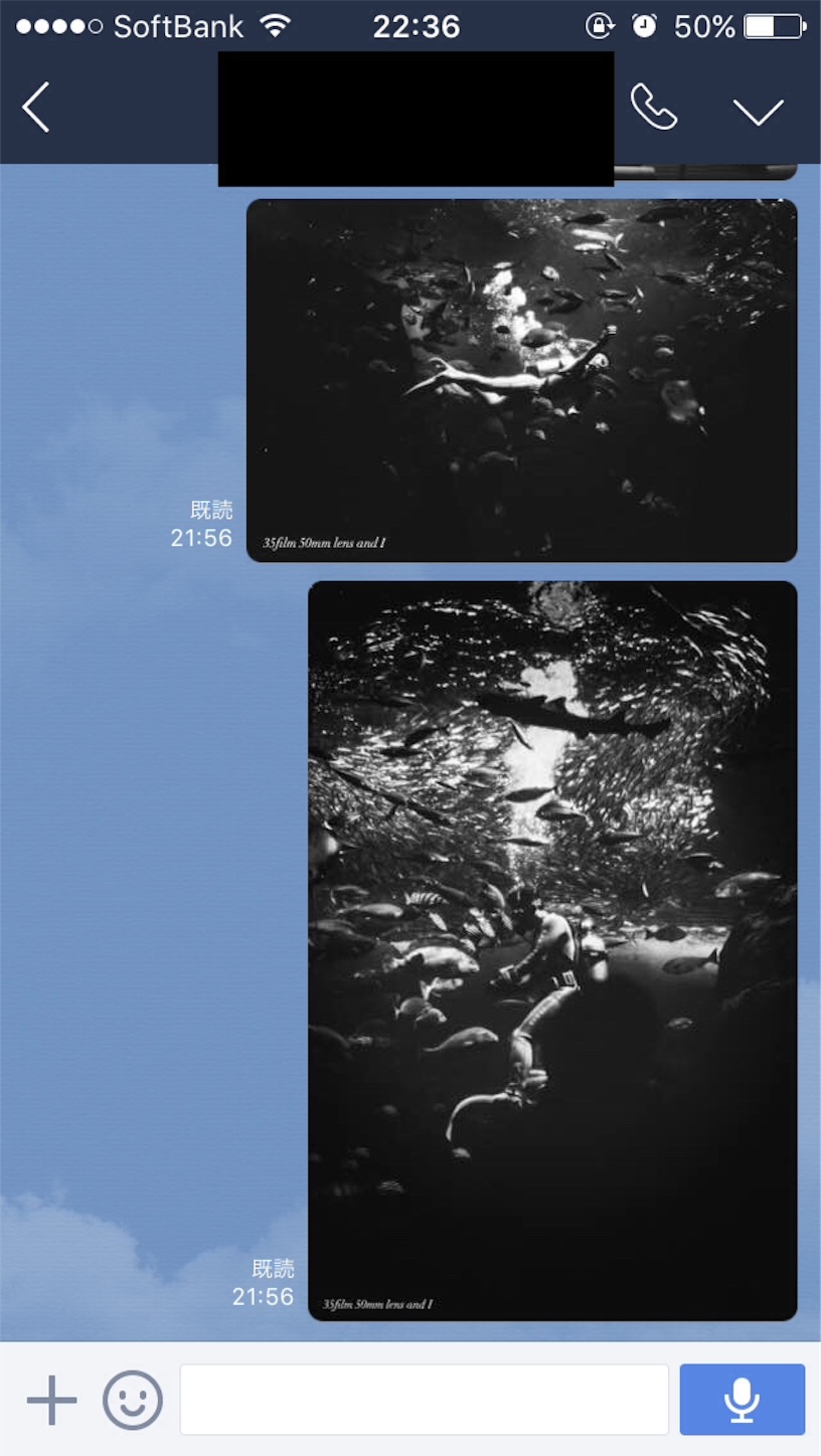 f:id:odaintothesky:20170214224026j:image