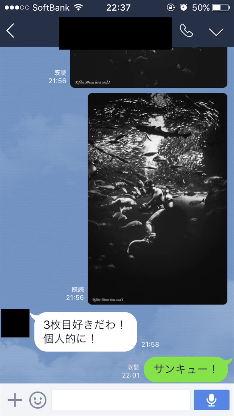 f:id:odaintothesky:20170214224037j:image