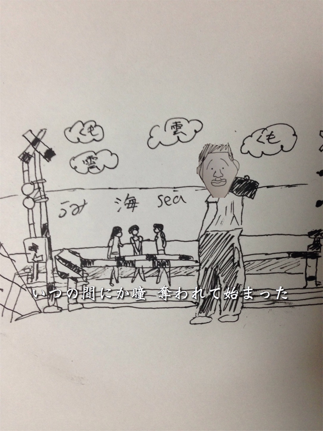 f:id:odaintothesky:20170214231015j:image