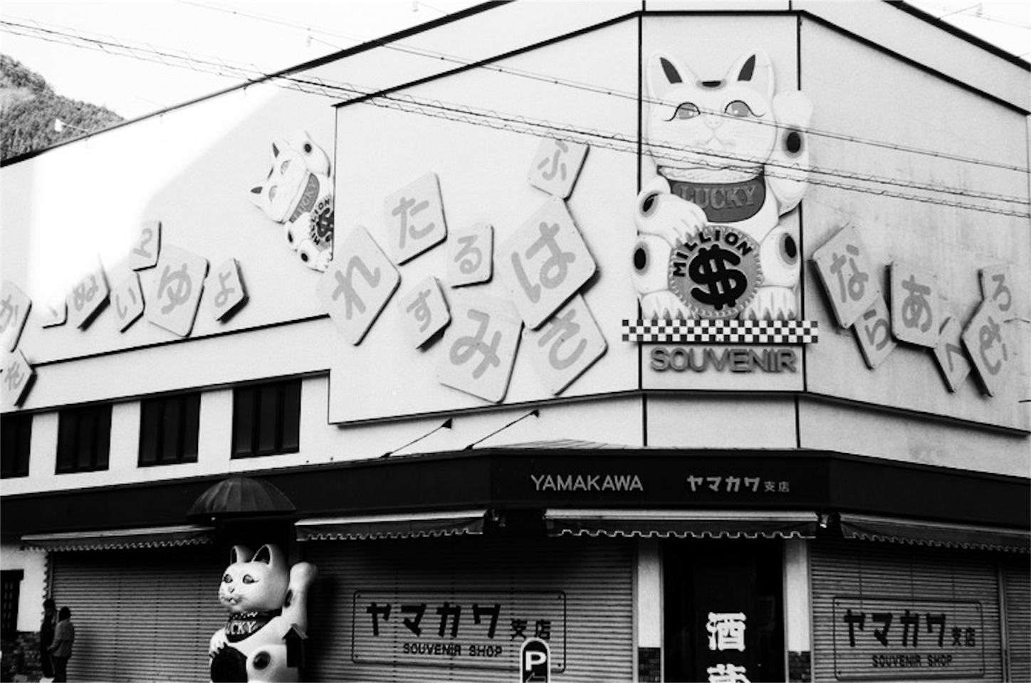 f:id:odaintothesky:20170430071645j:image