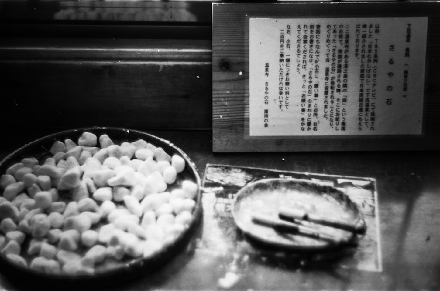 f:id:odaintothesky:20170430192646j:image