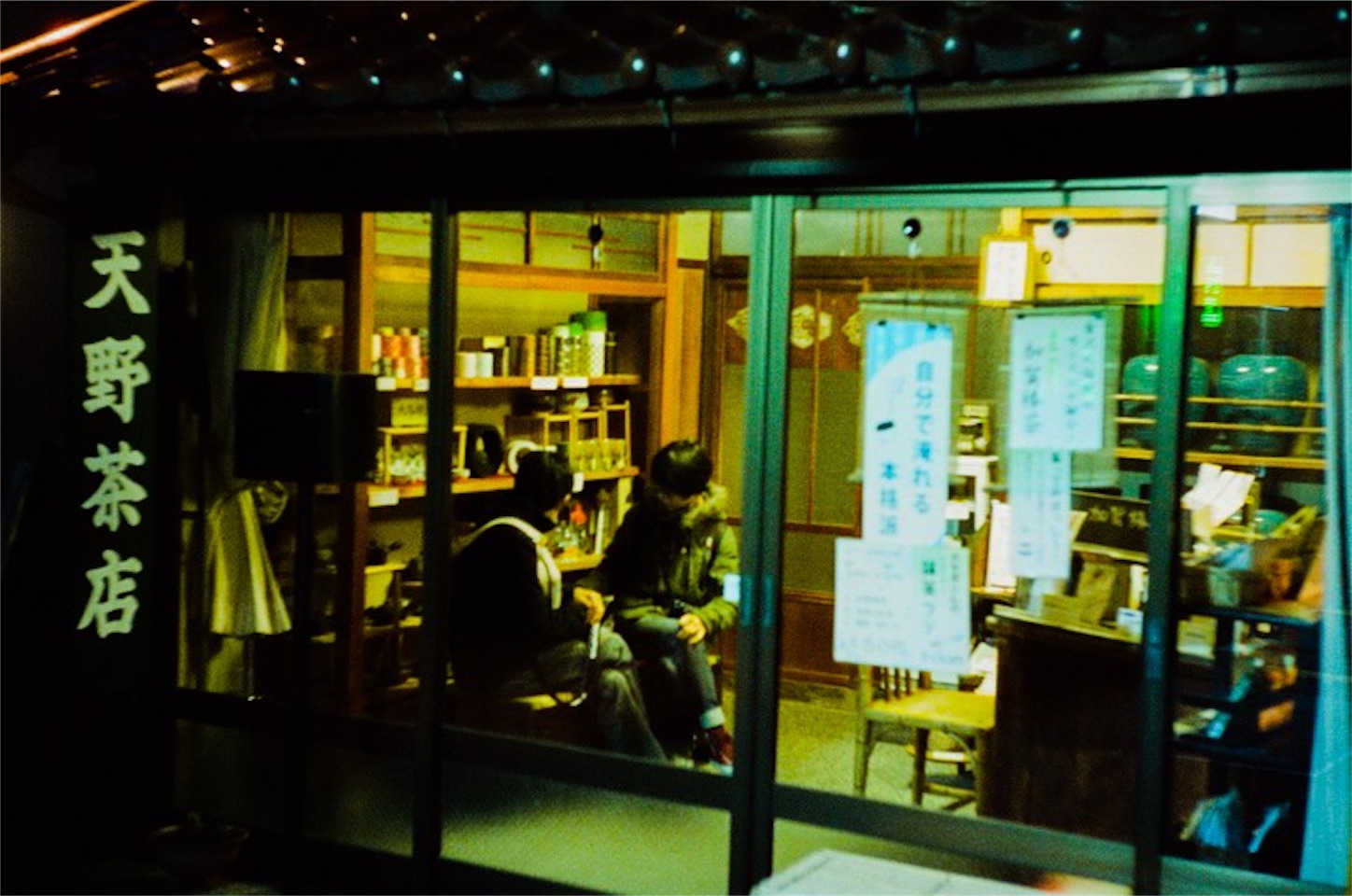 f:id:odaintothesky:20170625122329j:image