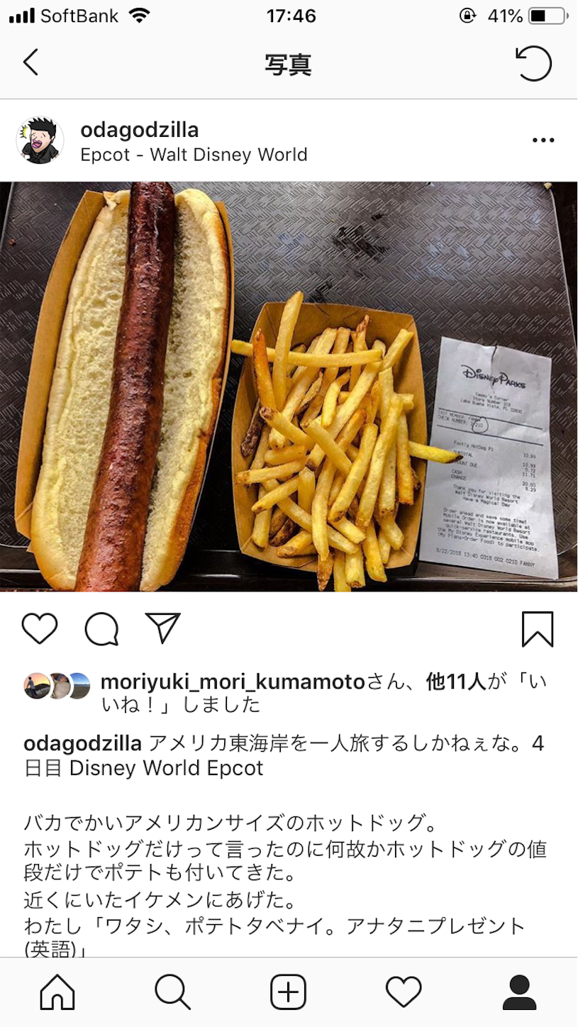 f:id:odaintothesky:20190211174713p:image