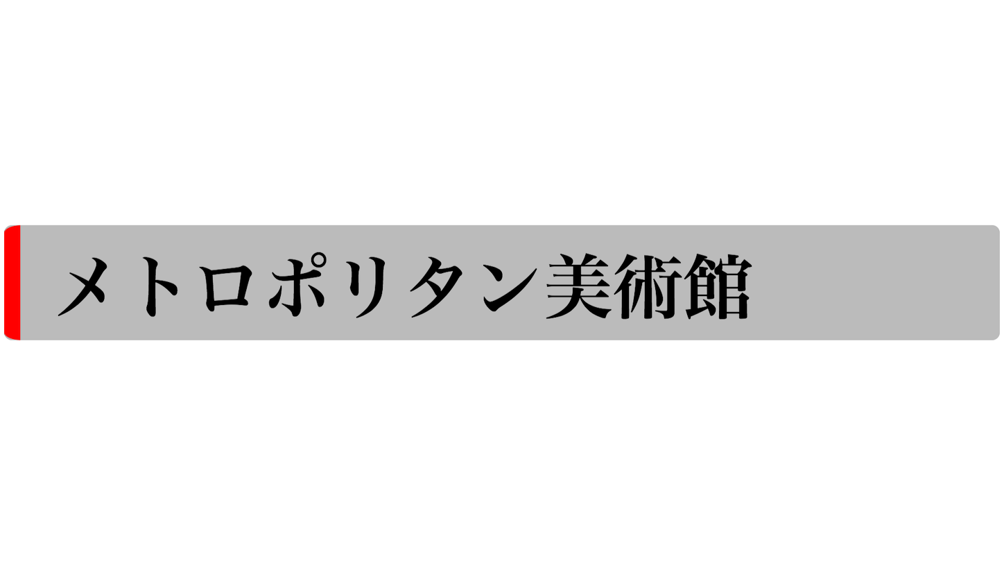 f:id:odaintothesky:20190827202148p:image