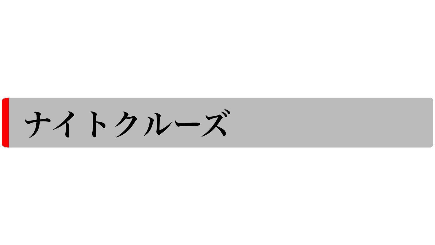 f:id:odaintothesky:20190827202214p:image
